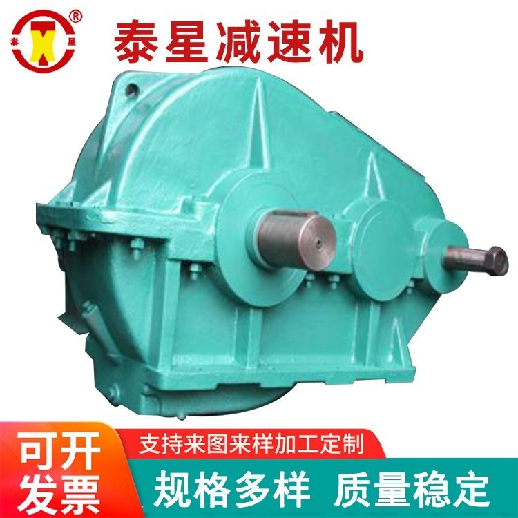 减速器厂家 ZQH750 圆弧齿轮减速机 承载能力高