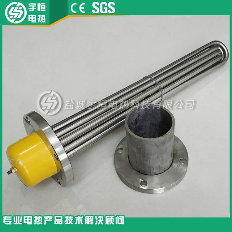 带母法兰护套法兰加热管 30KW导热油水箱锅炉大功率法兰加热器