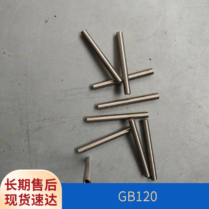 不锈钢内螺纹圆柱销GB120-A1