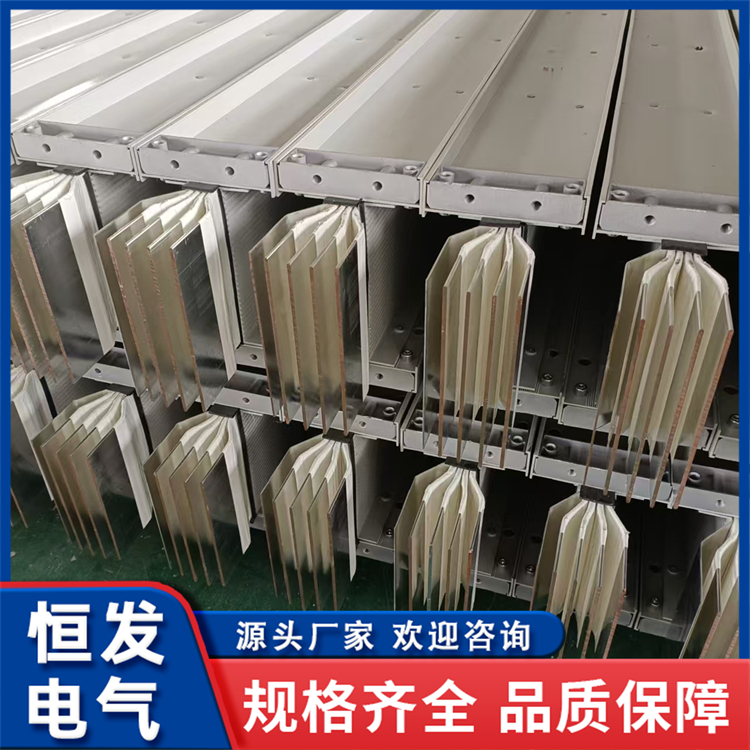 快速安装密集型母线槽 插接式连接 缩短施工周期 恒发