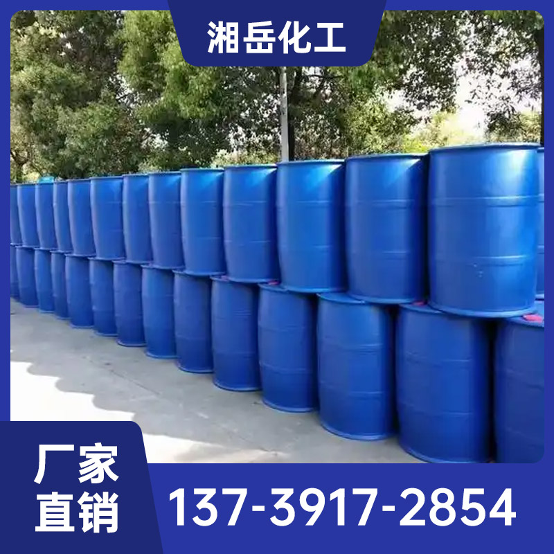 乙二醇甲醚99.9%高含量原装现货清漆快干剂