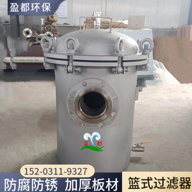 螺栓毛发聚集器 泳池用篮式过滤设备 直通式管道过滤器贵阳