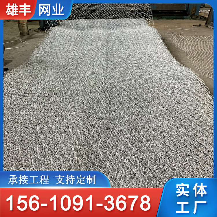 雄丰 铅丝石笼网生产厂家 防汛石笼网 防洪水利治理景观挡墙