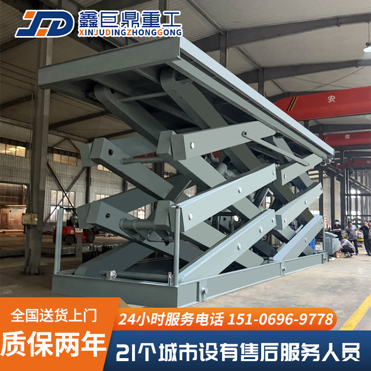 定制重型大型固定剪叉式升降平台升降机升降台