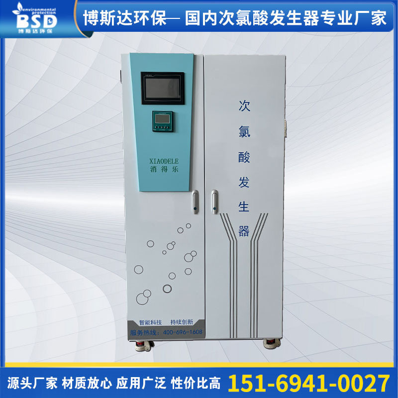 次氯酸发生器 占地小 能耗低
