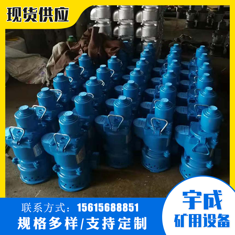 气动潜水泵 矿用叶片式风动潜水泵FQW25-70/K