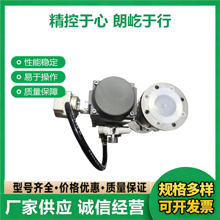 气动球阀 进口附件 耐强酸强碱 化工防腐专用