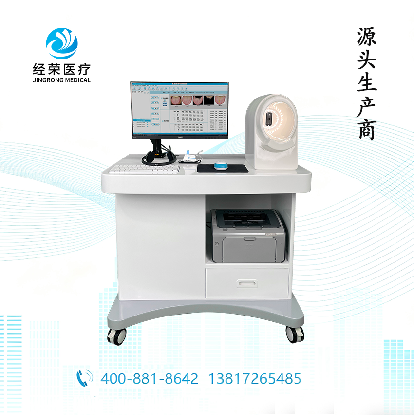 中医四诊仪；中医四诊教学与训练系统；舌、面、脉、声数据采集