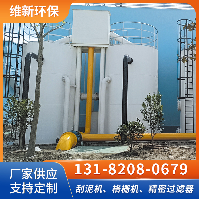 维新环保，精密过滤器，除铁锰过滤器，品类齐全，欢迎咨询