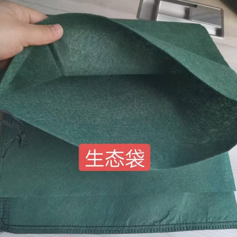 生态袋 护坡生态袋 厂家价格
