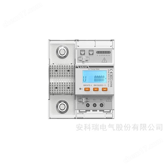 一体式直流电能表360/600A