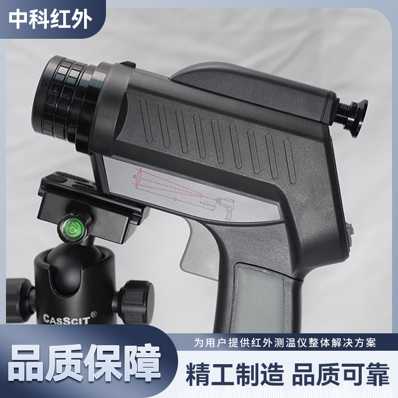 红外体温检测仪CIT-GE 测温模块  测量范围广 售后完善