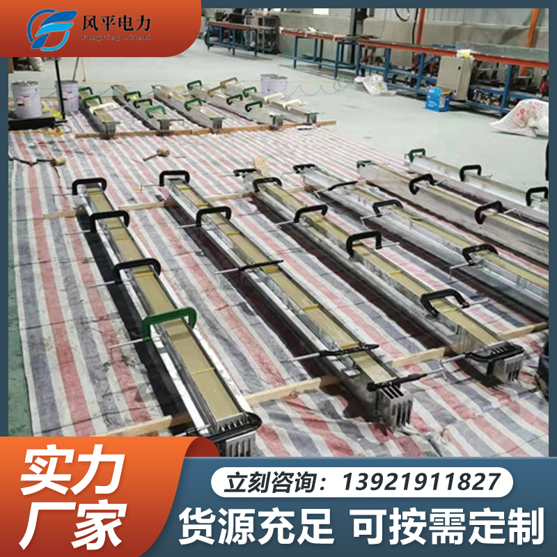 浇筑防水母线槽 质量保证 支持定制 性能稳定