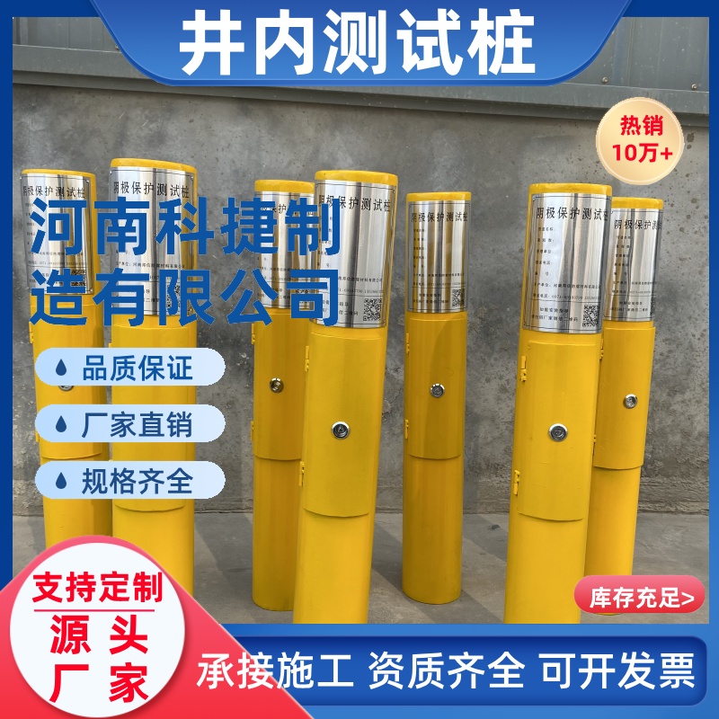 小型测试桩 井式测试桩 2米埋地管道防腐检测桩 井下测试桩现货