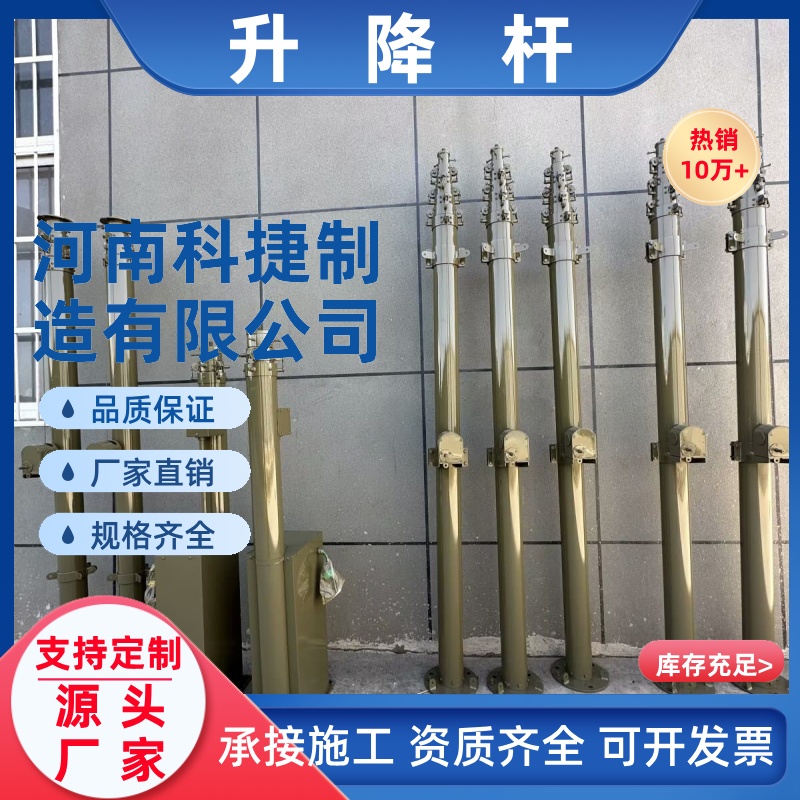 移动便携式手摇升降杆栀杆防雷装置 8米快装式手动升降避雷针升降杆