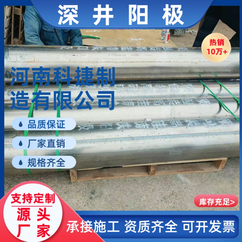 浅埋阳极273*2000深井阳极地床调压站输气管线阴极保护外加电流