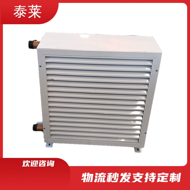 NC/B-60暖风机8Q蒸汽暖风机