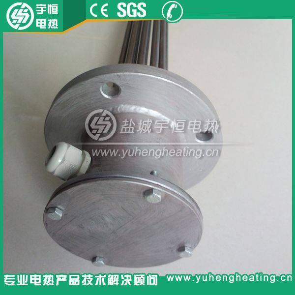 宇恒品牌30KW法兰加热管 YH-4-2型号 锅炉专用