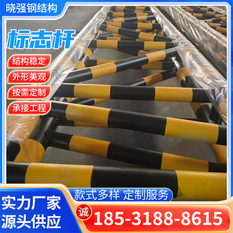 道路交通标志杆 场地标识杆 公路标志杆厂家