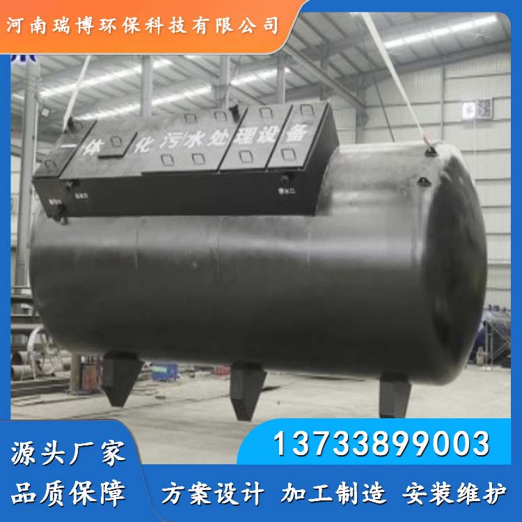 循环水自清洗过滤器 食品污水处理设备