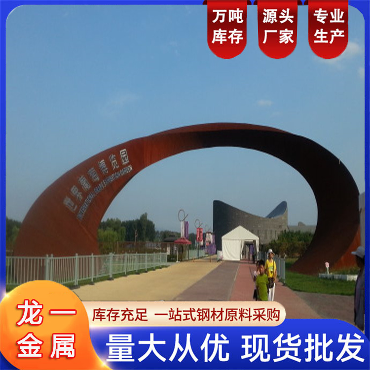 Q345qENH桥梁耐候钢板 太钢14mm中板 焊接构件用抗腐蚀