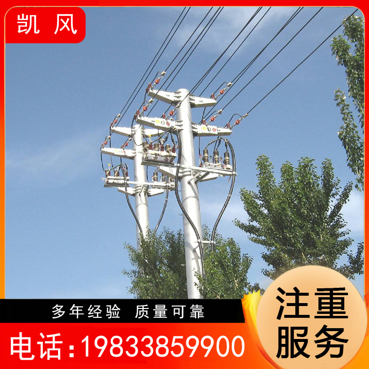 电力钢管杆 输电线路塔电力杆 钢结构电力塔 多种规格
