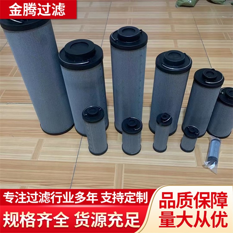 液压油滤芯 管路回油过滤器 工业电厂用 坚固耐用