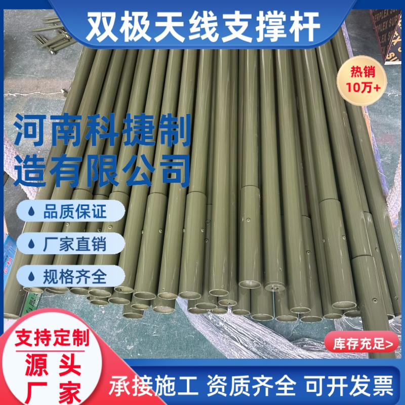 12米双极短波天线杆 10米便携式双极短波电台水平天线支撑杆套件现货