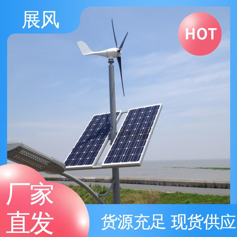 噪音更低 风力发电机永磁 性价比更高 品质保证 展风