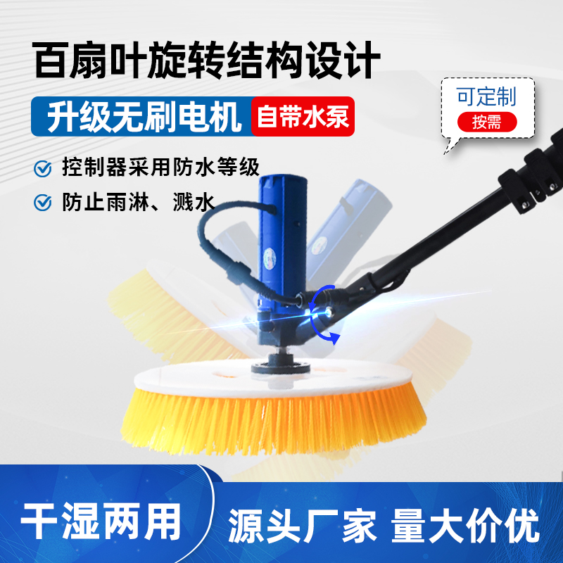 手持式光伏板清洗设备 小型电动光伏清洗机 性价比高 清洗简便