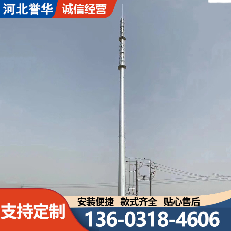 30米单管美化塔 通信单管塔 常通厂家生产加工