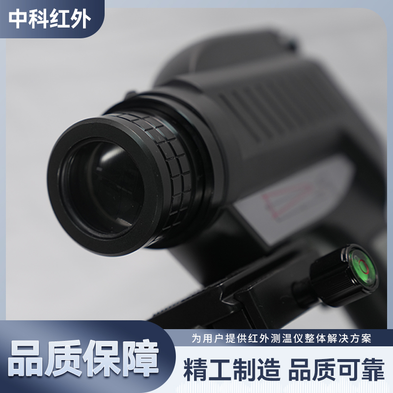 红外体温检测仪CIT-GE 测温模块 测量范围广 售后完善