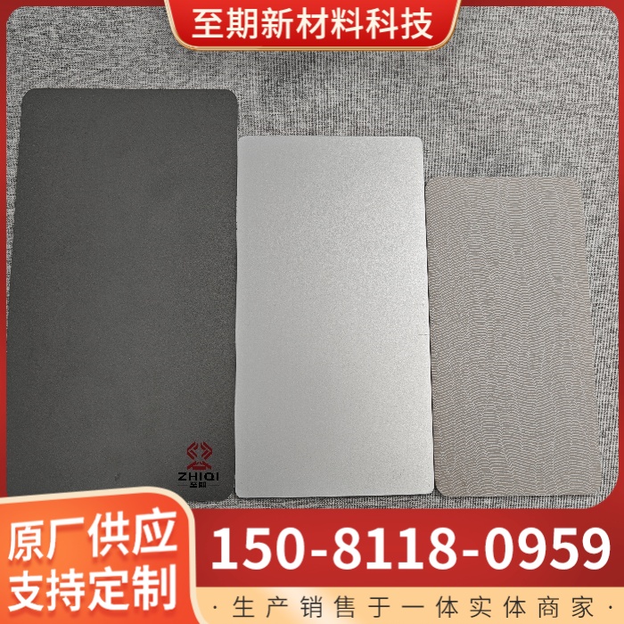 氢氧化铝板A级铝塑板铝复合金属装饰板美丽板