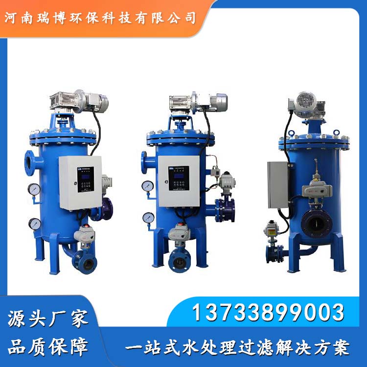 化工废水处理设备 20吨一体化污水处理设备