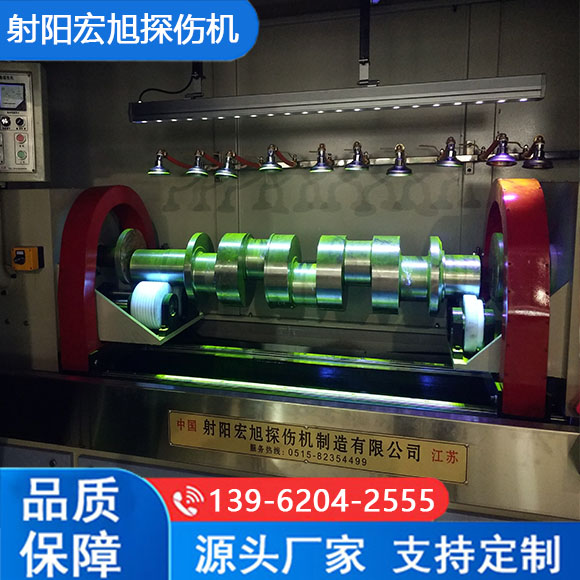 宏旭 HCDG-4000曲轴磁粉荧光磁粉探伤机 厂家直销