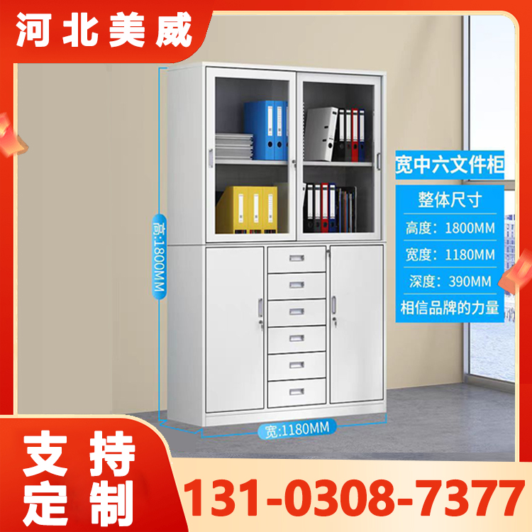 办公室文件柜桌下收纳柜办公柜置物边柜抽屉柜带锁