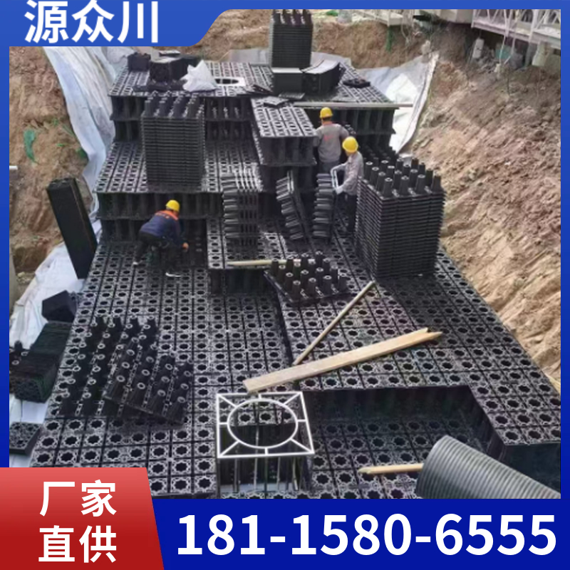 雨水收集利用装置 蓄水池PP模块 抗压  厂家直供  支持定制
