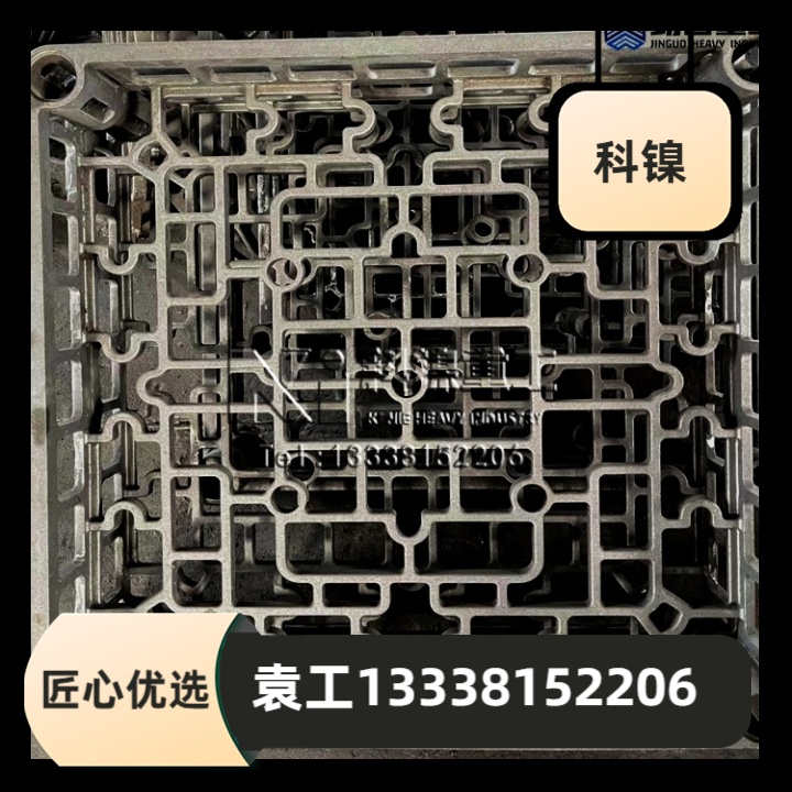 铸钢料框耐高温1200°不软耐用