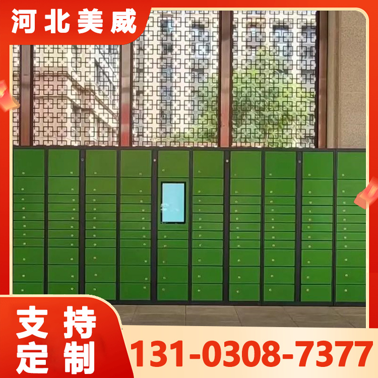 智能快递柜 工厂自助寄存投递柜 自助快递存物柜