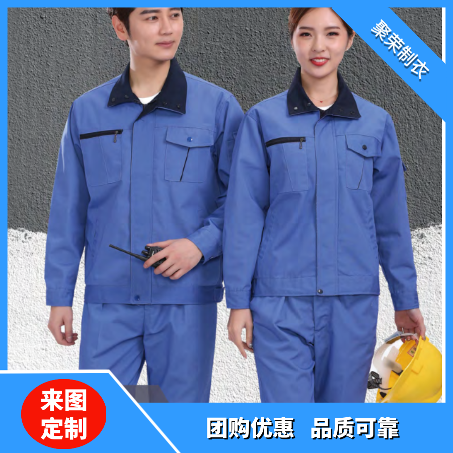 防静电工作服分体套装 导电丝网格工装 电子车间无尘劳保服可印 logo