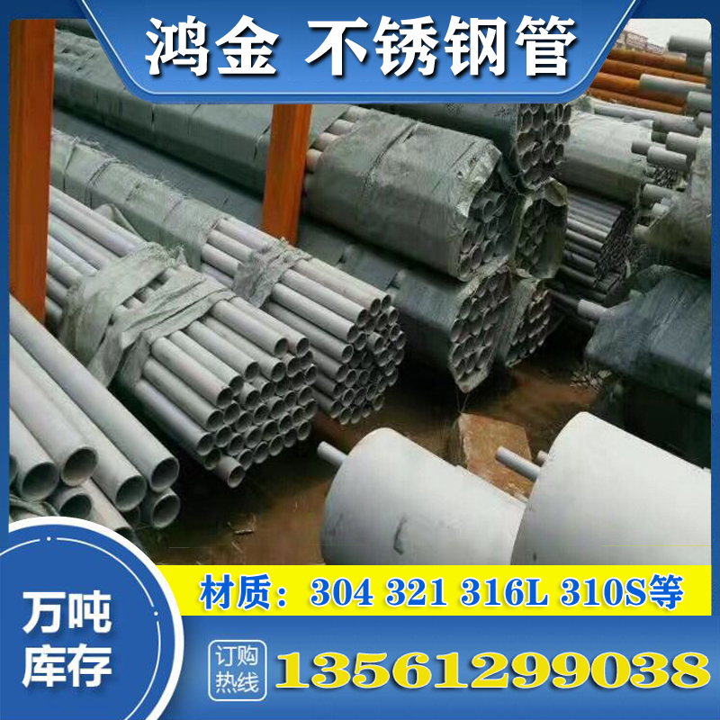 不锈钢精密管不锈钢超长盘管光亮不锈钢退火盘管不锈钢焊接盘管