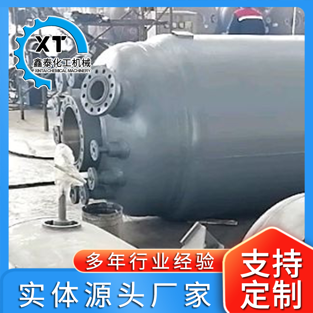 316不锈钢反应釜，实验室反应釜