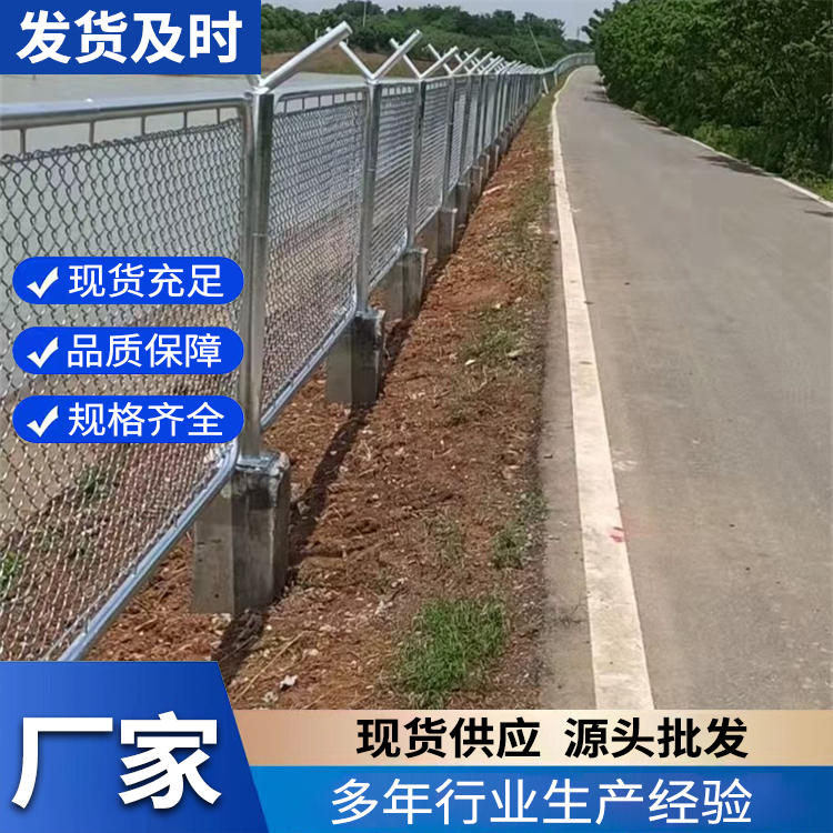 #隔离栅 #护栏厂家 #工程采购 #厂区隔离栅 #道路护栏 #防护设施