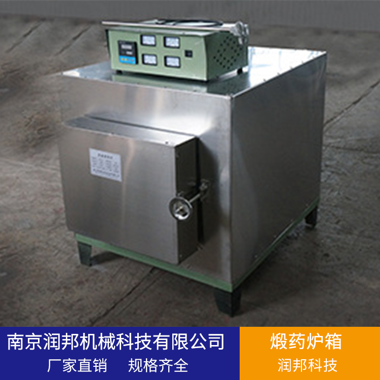 润邦机械   煅药炉箱   品质保障