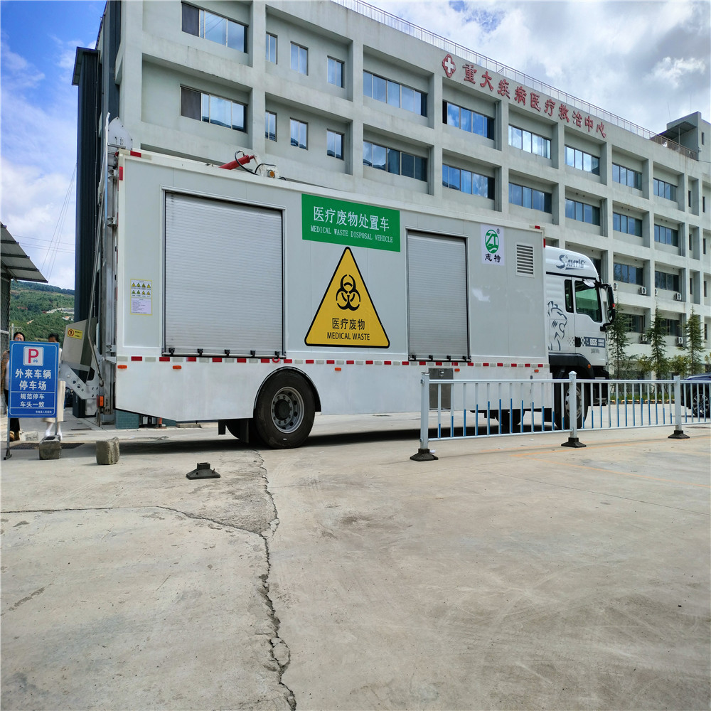 医疗废物处理设备- 节能环保，运营成本低 源头实力厂家