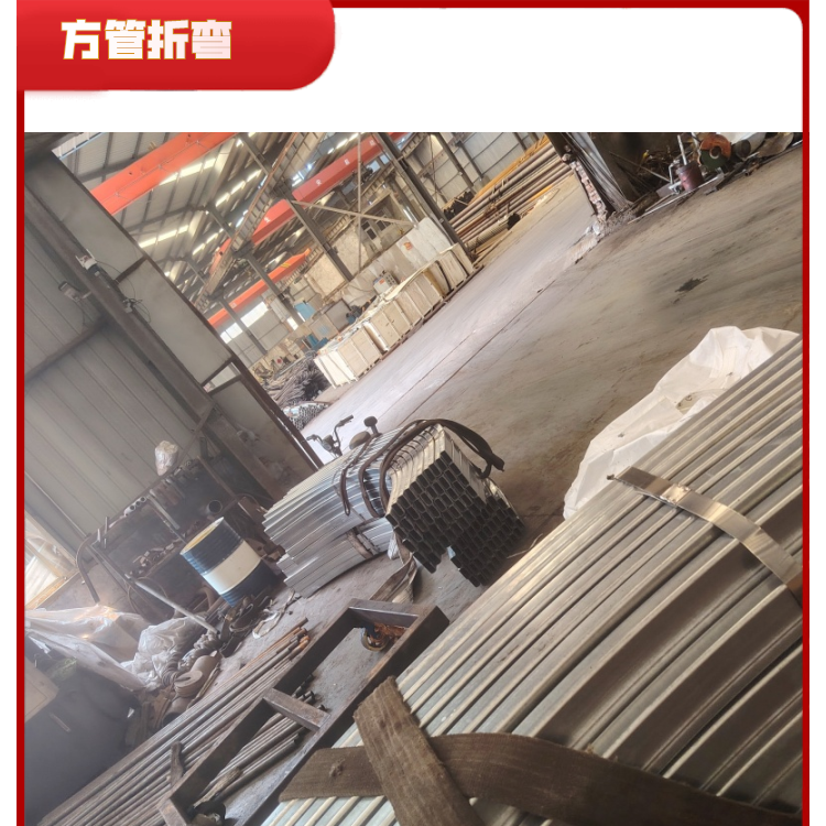 方管折弯厂 角铁折弯 钢管折弯 发货及时