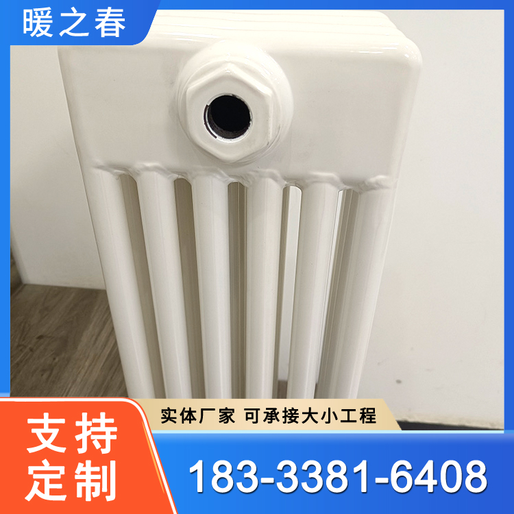 钢六柱散热器厂家 钢制柱型暖气片 钢管柱式散热片 暖之春