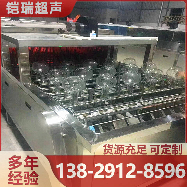供应KR-086DSA玻璃照明灯泡超声波清洗机 铠瑞