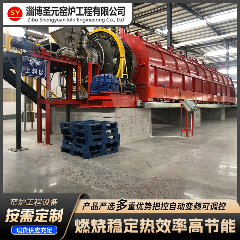 电热氧化回转窑（焙烧电池正极材料）