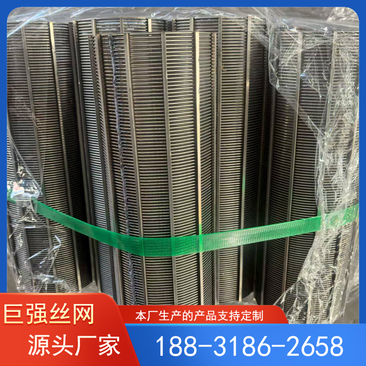 不锈钢条缝筛板  条缝筛网  污水处理过滤筛桶 巨强丝网